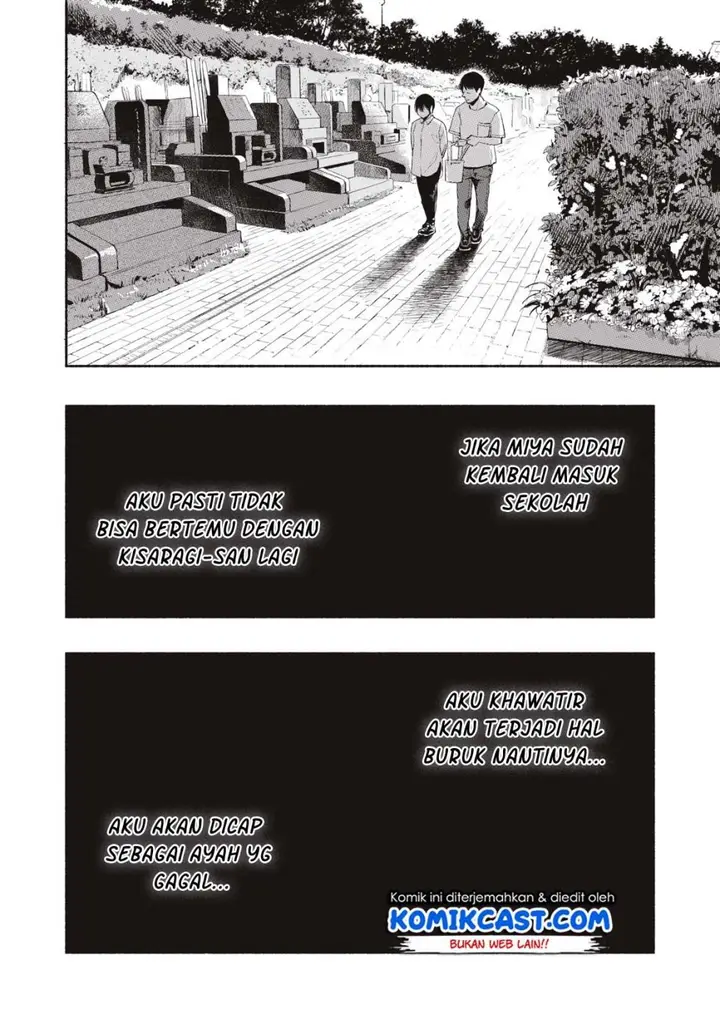 image-komik-musume-no-tomodachi-chapter-11-8/24