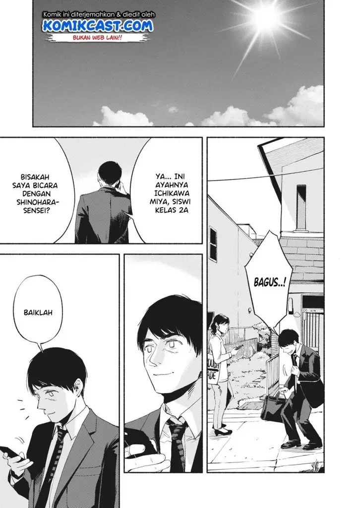 image-komik-musume-no-tomodachi-chapter-12-7/16