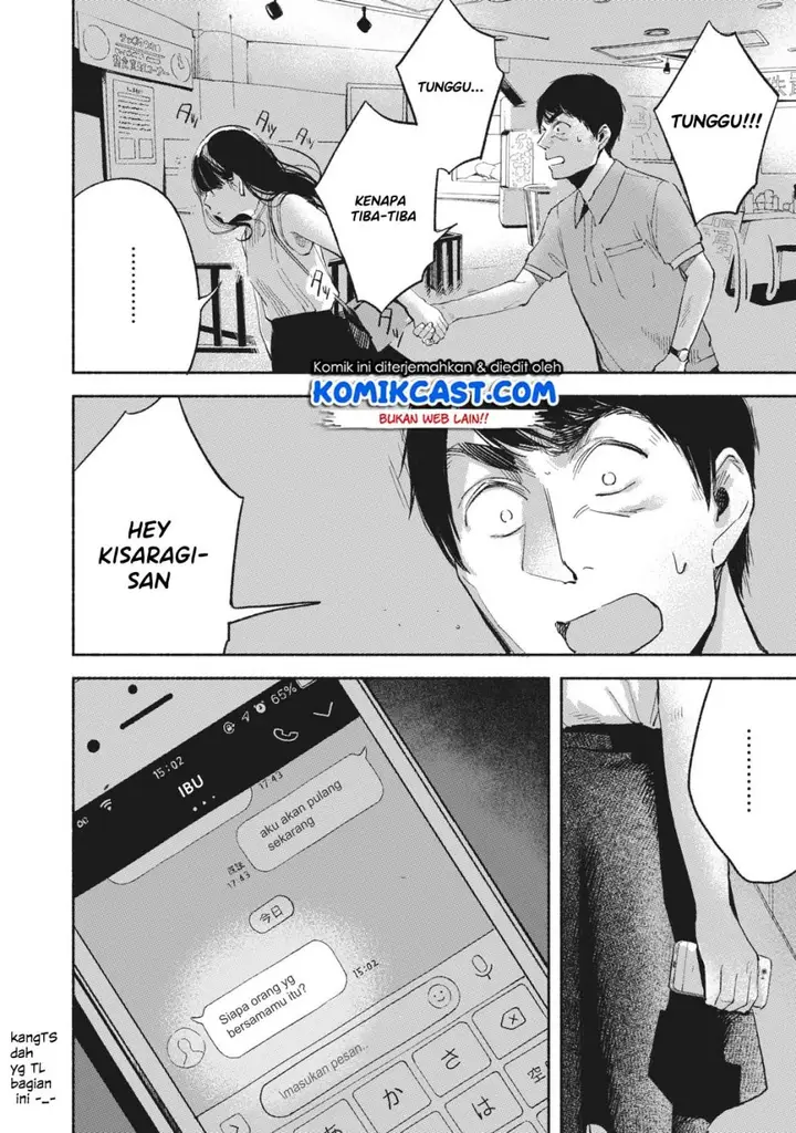 image-komik-musume-no-tomodachi-chapter-14-16/19