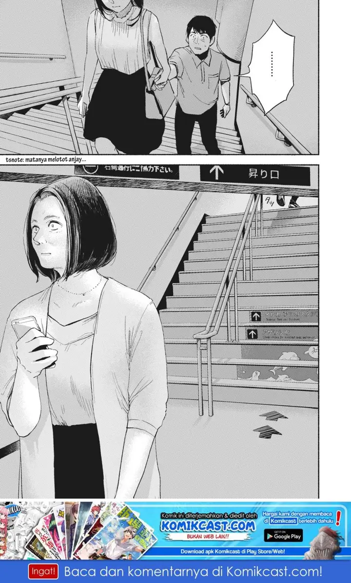 image-komik-musume-no-tomodachi-chapter-14-17/19