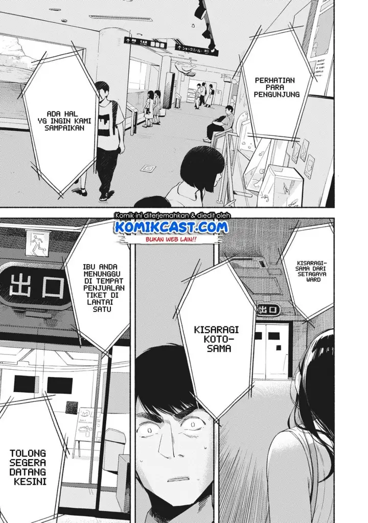 image-komik-musume-no-tomodachi-chapter-15-3/20