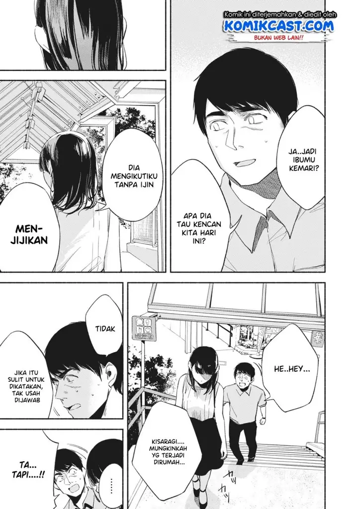 image-komik-musume-no-tomodachi-chapter-15-7/20