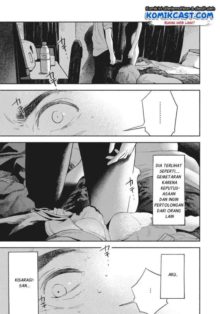 image-komik-musume-no-tomodachi-chapter-16-8/18