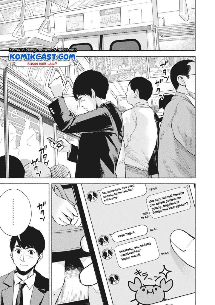 image-komik-musume-no-tomodachi-chapter-20-15/20