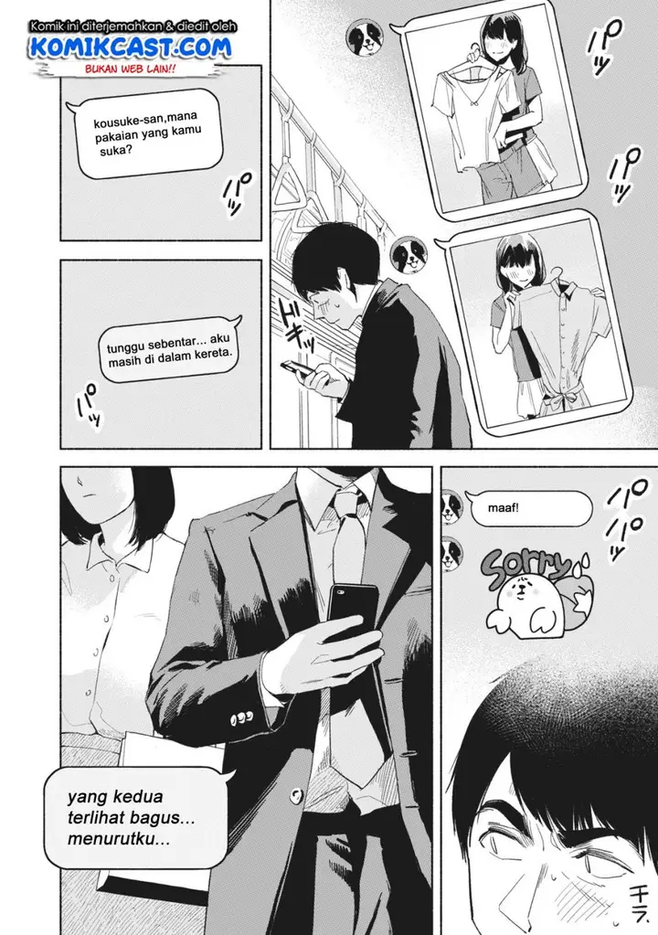 image-komik-musume-no-tomodachi-chapter-20-16/20