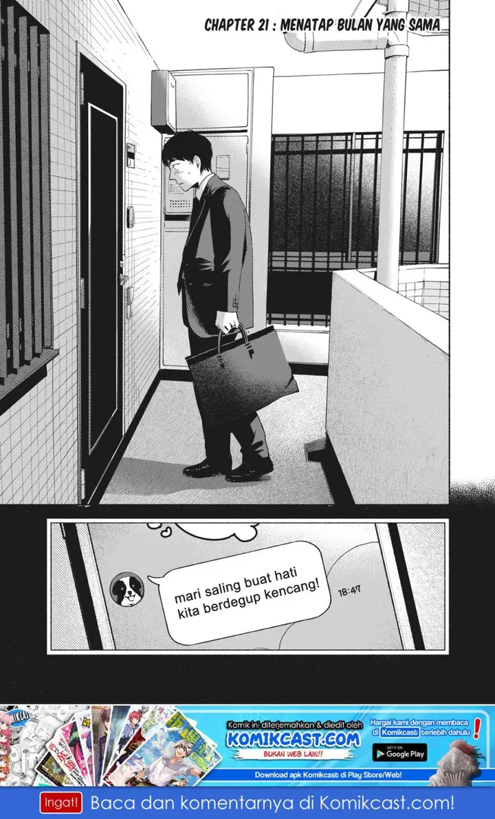 image-komik-musume-no-tomodachi-chapter-21-1/22