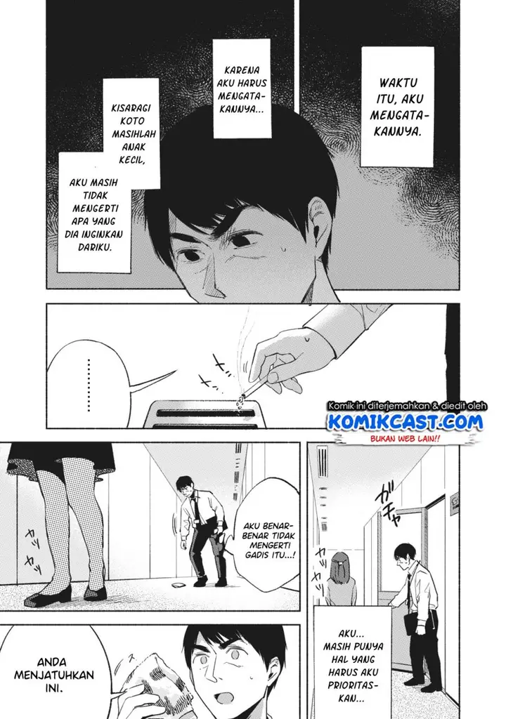 image-komik-musume-no-tomodachi-chapter-24-18/27