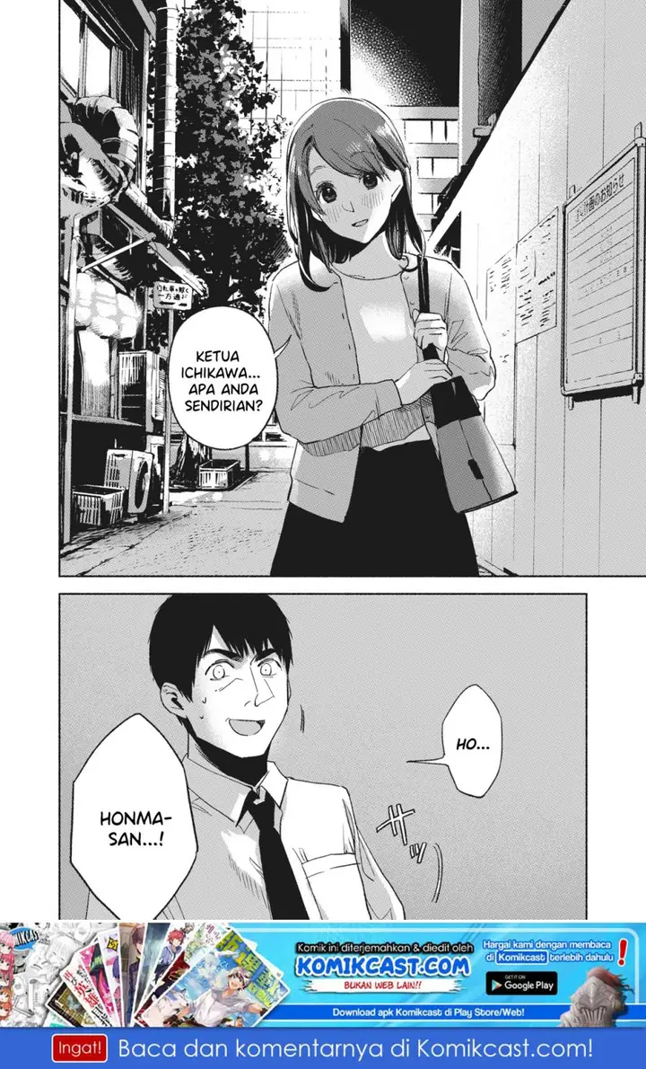 image-komik-musume-no-tomodachi-chapter-24-25/27