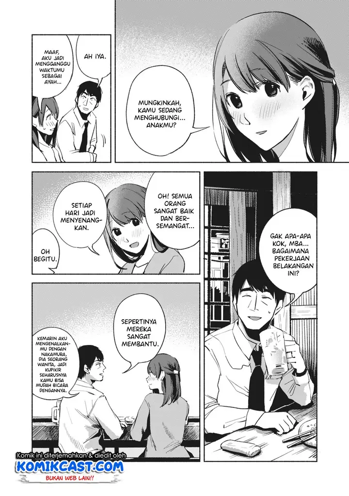 image-komik-musume-no-tomodachi-chapter-25-4/22