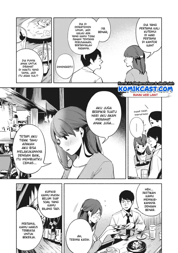 image-komik-musume-no-tomodachi-chapter-25-5/22