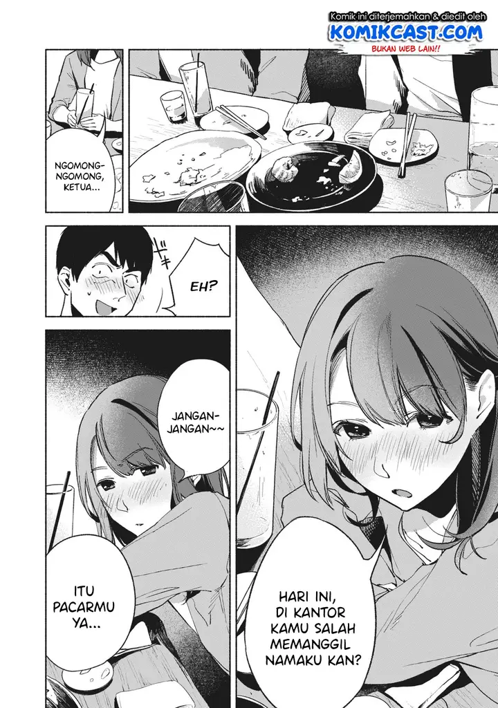 image-komik-musume-no-tomodachi-chapter-25-8/22