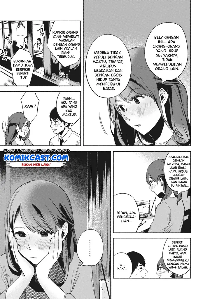 image-komik-musume-no-tomodachi-chapter-25-13/22