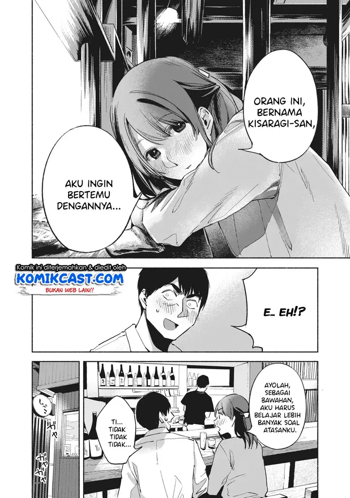 image-komik-musume-no-tomodachi-chapter-25-14/22