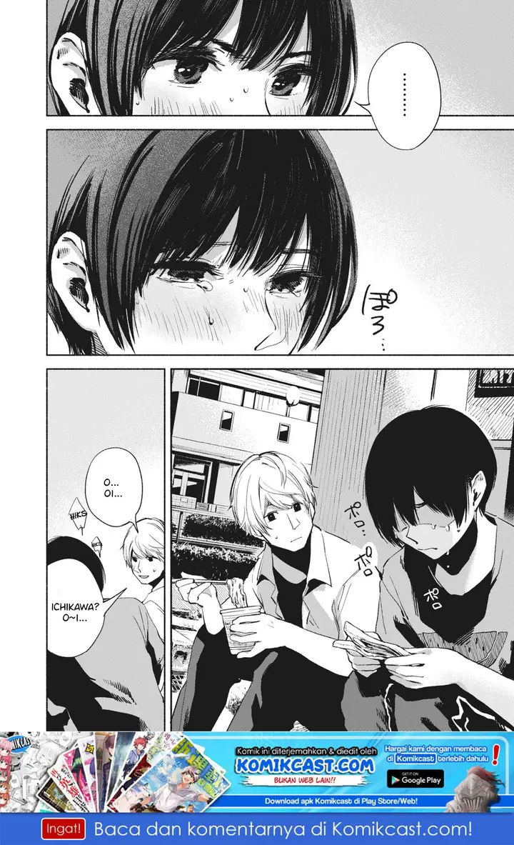 image-komik-musume-no-tomodachi-chapter-25-20/22