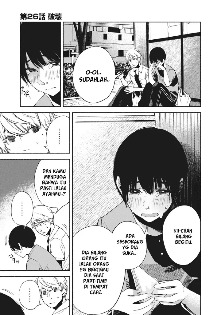 image-komik-musume-no-tomodachi-chapter-26-1/24