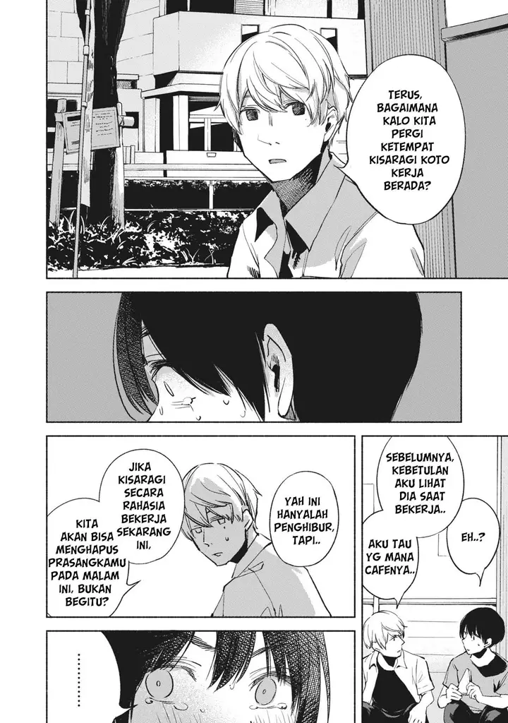 image-komik-musume-no-tomodachi-chapter-26-2/24