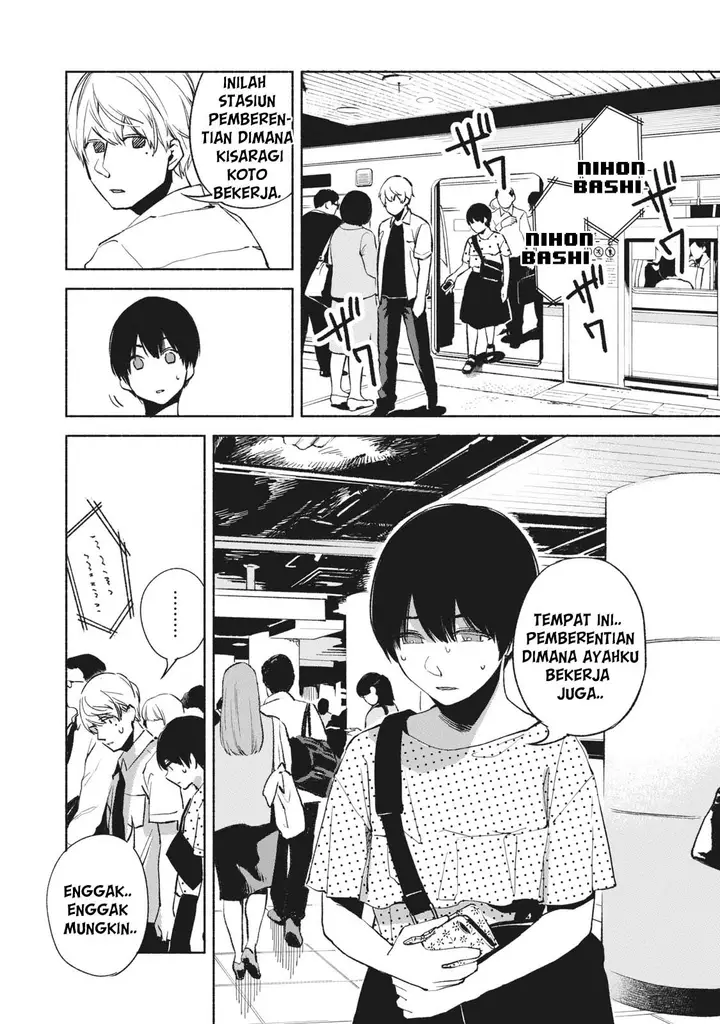 image-komik-musume-no-tomodachi-chapter-26-4/24