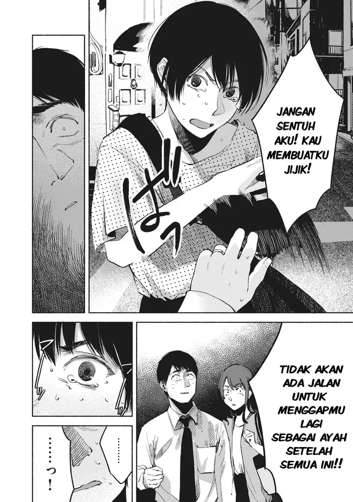 image-komik-musume-no-tomodachi-chapter-26-18/24