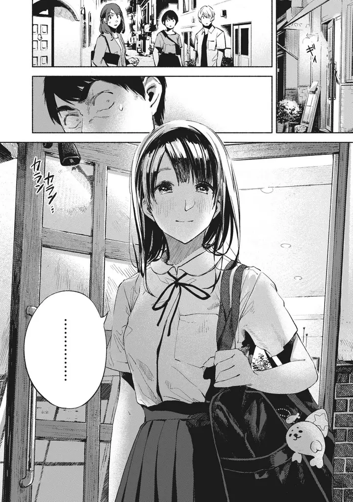 image-komik-musume-no-tomodachi-chapter-26-22/24