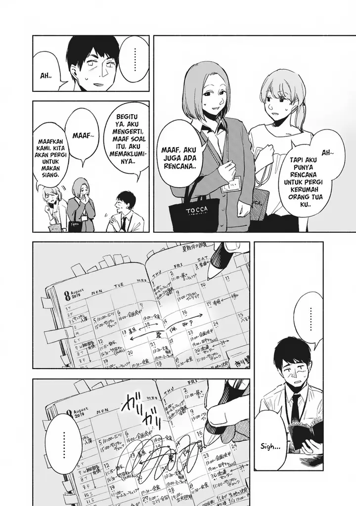 image-komik-musume-no-tomodachi-chapter-29-4/22