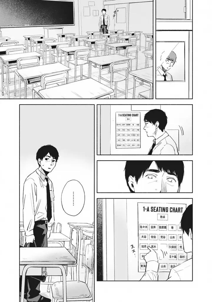 image-komik-musume-no-tomodachi-chapter-29-15/22