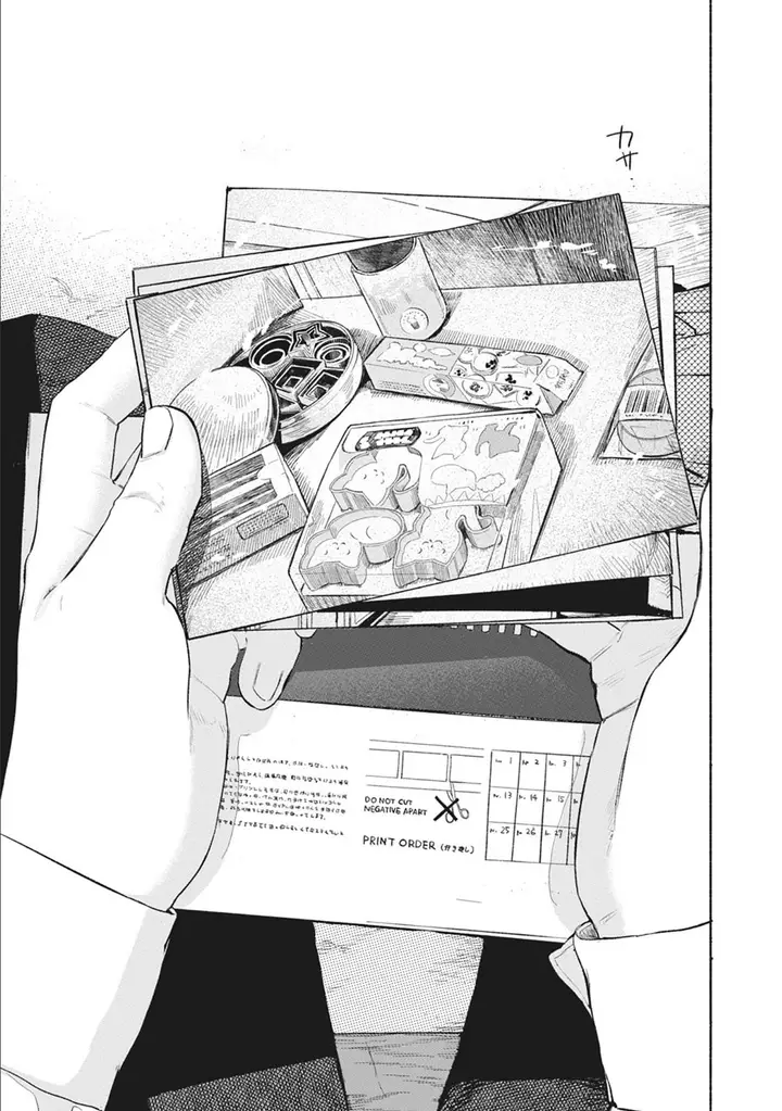 image-komik-musume-no-tomodachi-chapter-33-8/24