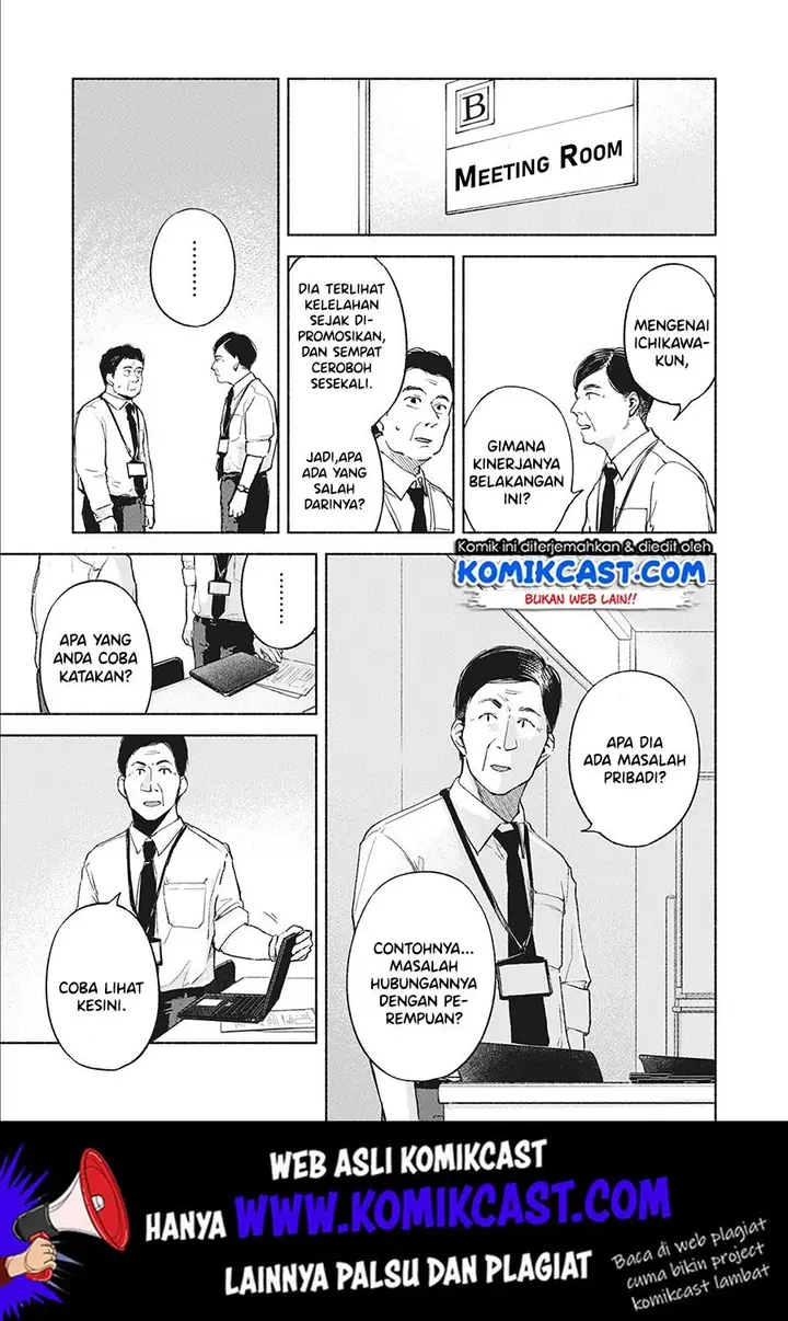 image-komik-musume-no-tomodachi-chapter-37-15/18