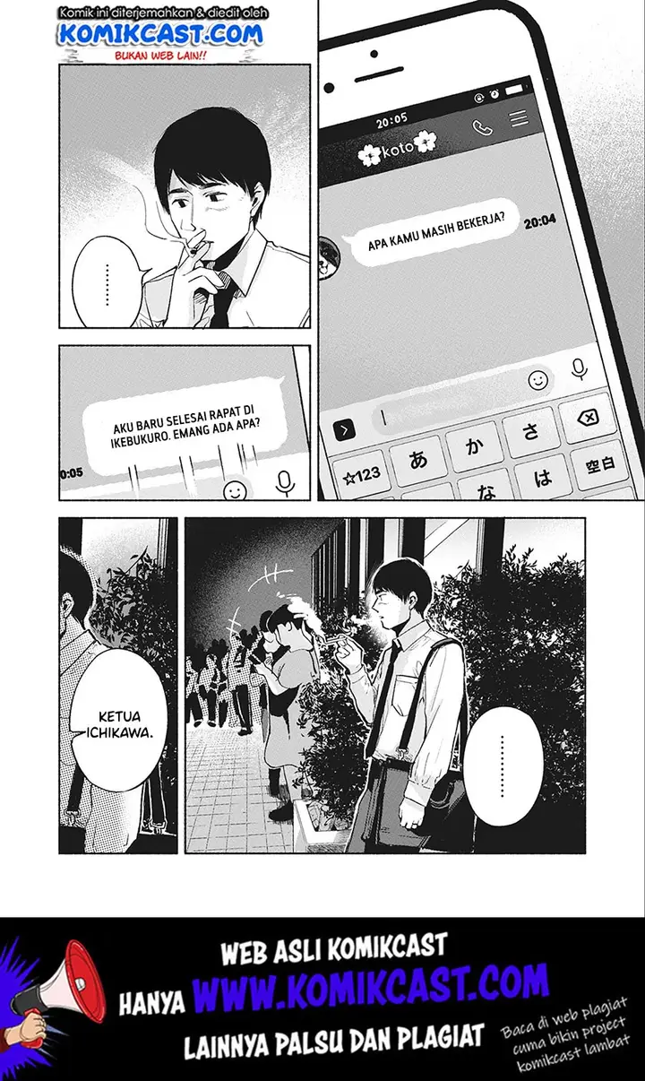 image-komik-musume-no-tomodachi-chapter-38-4/24