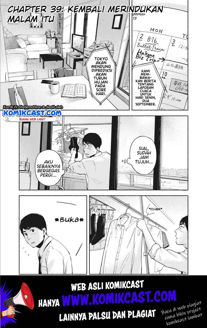 image-komik-musume-no-tomodachi-chapter-39-1/22