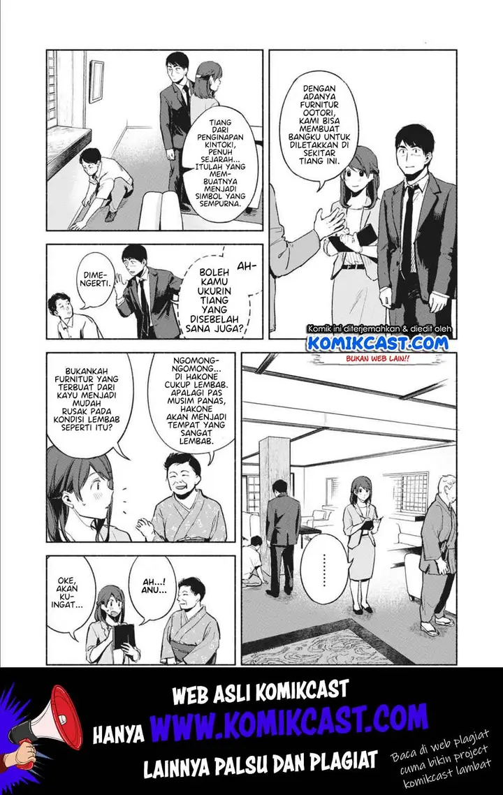 image-komik-musume-no-tomodachi-chapter-39-5/22