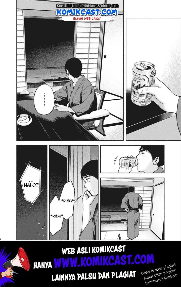 image-komik-musume-no-tomodachi-chapter-40-4/26