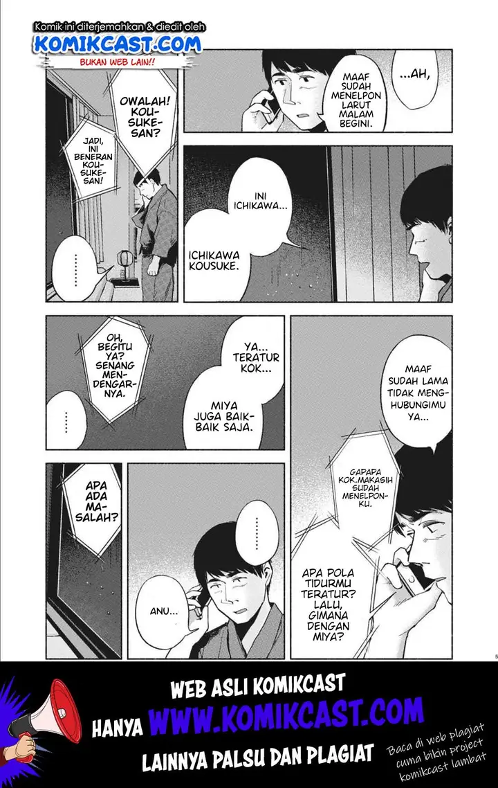 image-komik-musume-no-tomodachi-chapter-40-5/26