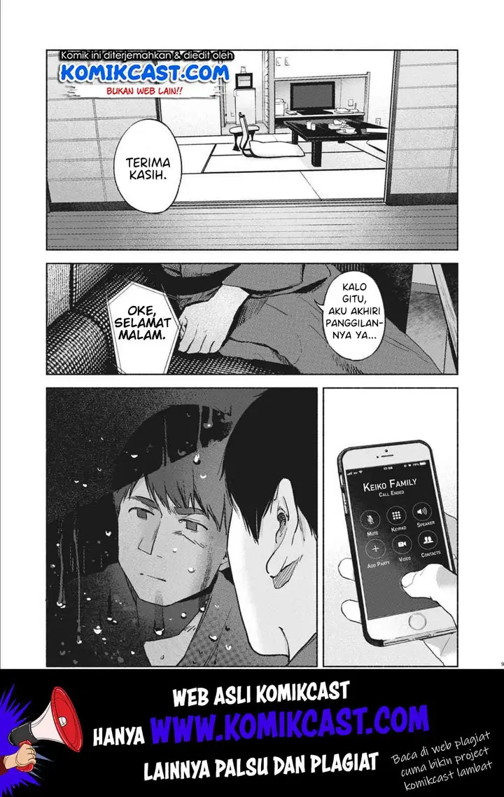 image-komik-musume-no-tomodachi-chapter-40-9/26