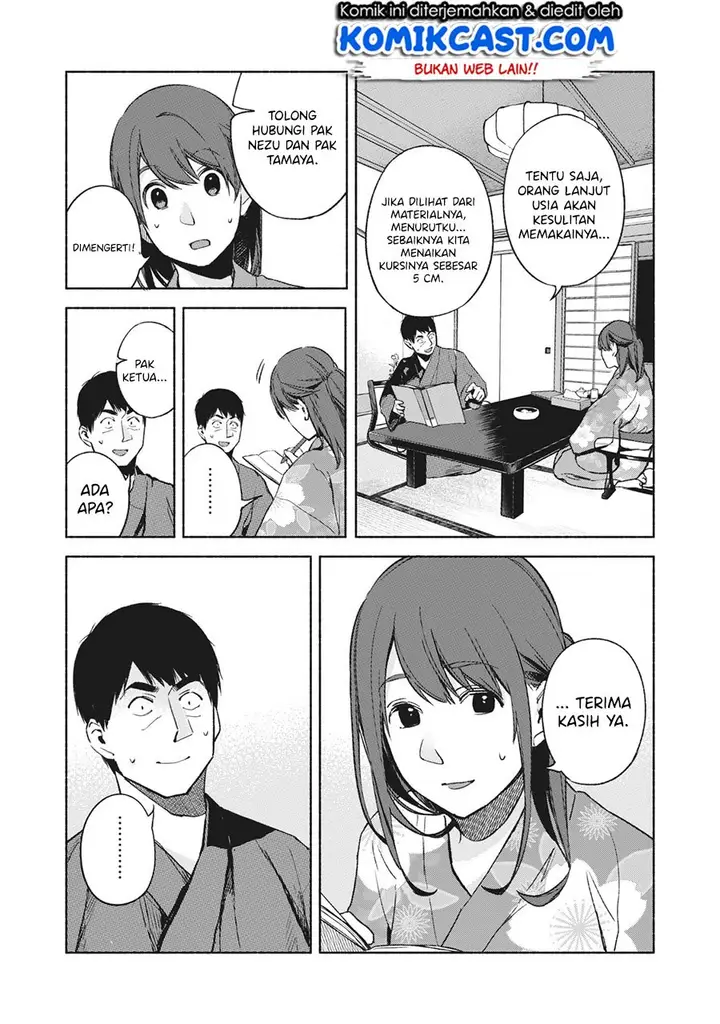 image-komik-musume-no-tomodachi-chapter-42-12/21