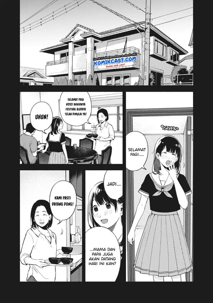 image-komik-musume-no-tomodachi-chapter-43-3/22