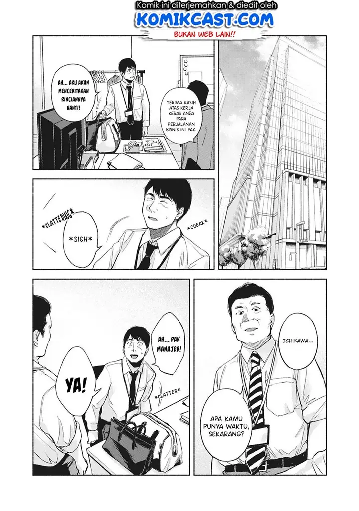 image-komik-musume-no-tomodachi-chapter-46-5/26
