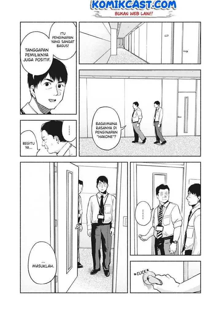 image-komik-musume-no-tomodachi-chapter-46-6/26