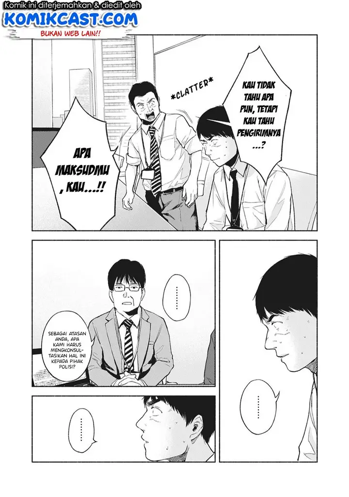 image-komik-musume-no-tomodachi-chapter-46-13/26