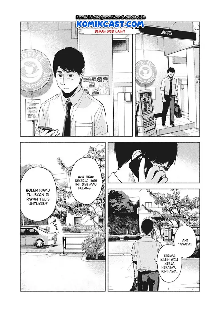 image-komik-musume-no-tomodachi-chapter-47-8/24