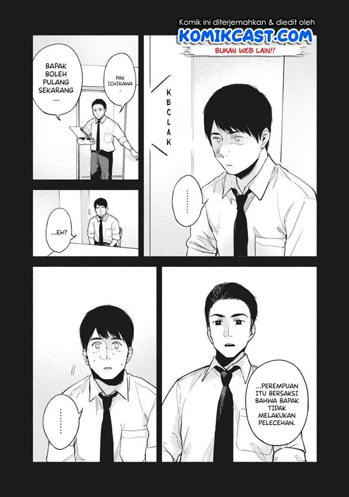 image-komik-musume-no-tomodachi-chapter-53-2/26