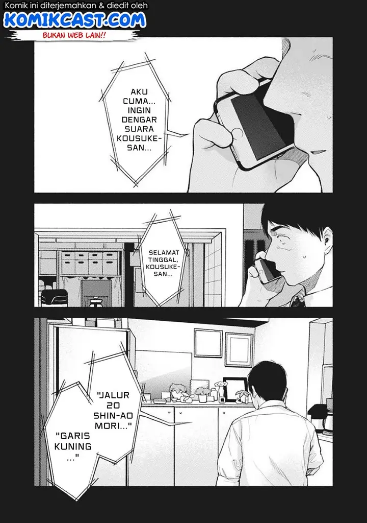 image-komik-musume-no-tomodachi-chapter-54-2/27