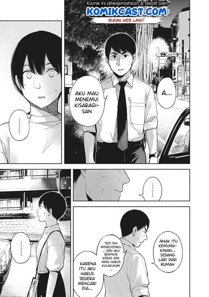 image-komik-musume-no-tomodachi-chapter-54-7/27