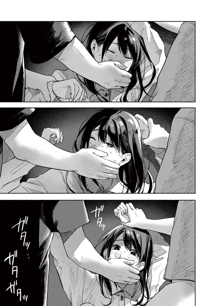 image-komik-musume-no-tomodachi-chapter-56-15/23