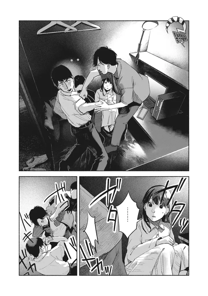 image-komik-musume-no-tomodachi-chapter-56-20/23