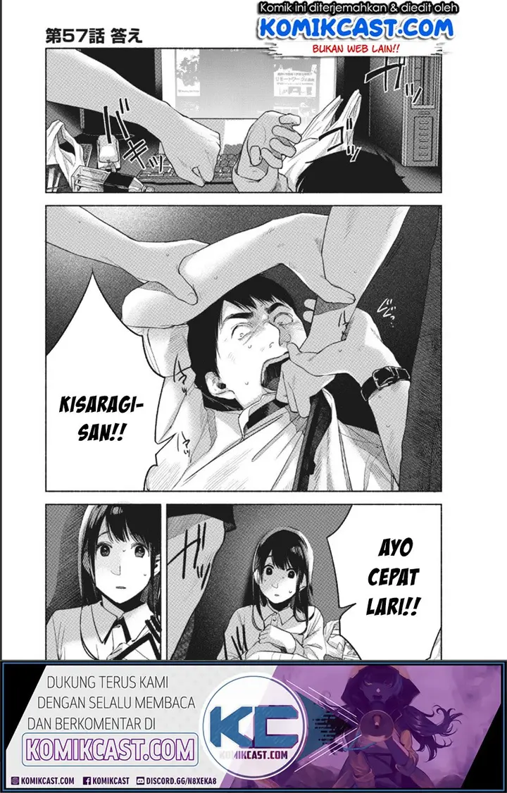 image-komik-musume-no-tomodachi-chapter-57-1/23