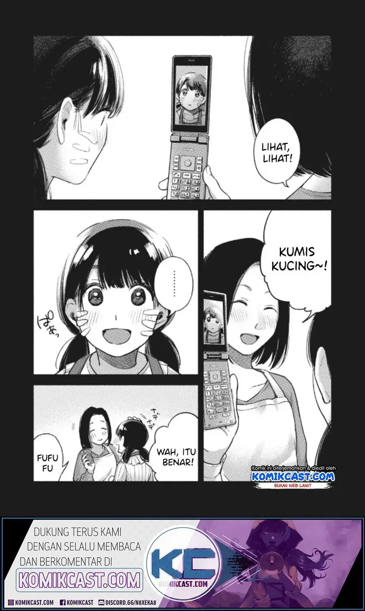 image-komik-musume-no-tomodachi-chapter-60-14/23