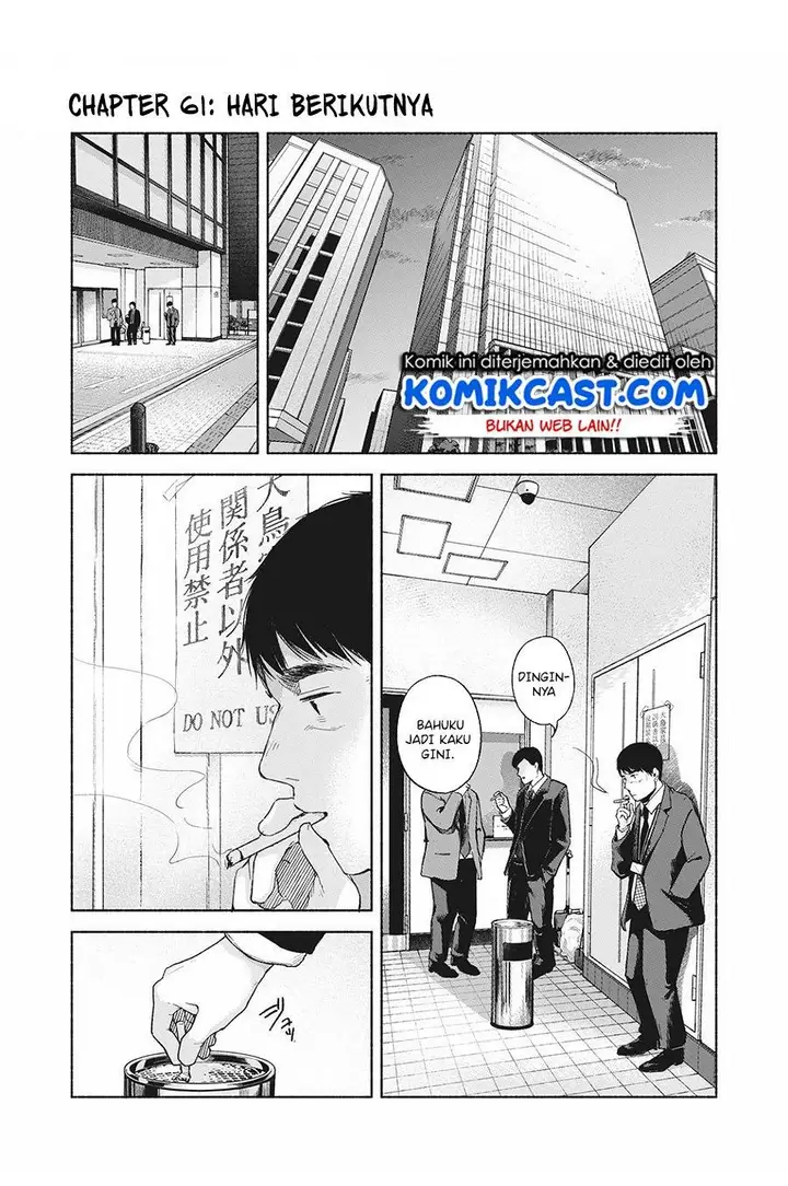 image-komik-musume-no-tomodachi-chapter-61-0/17