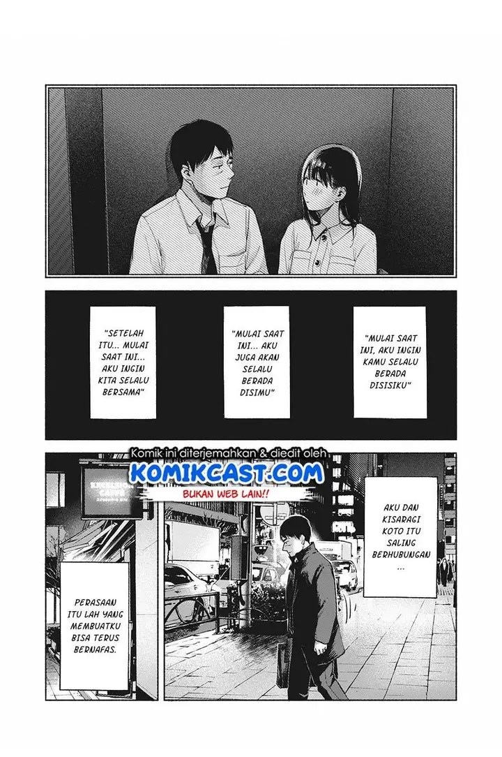 image-komik-musume-no-tomodachi-chapter-61-12/17