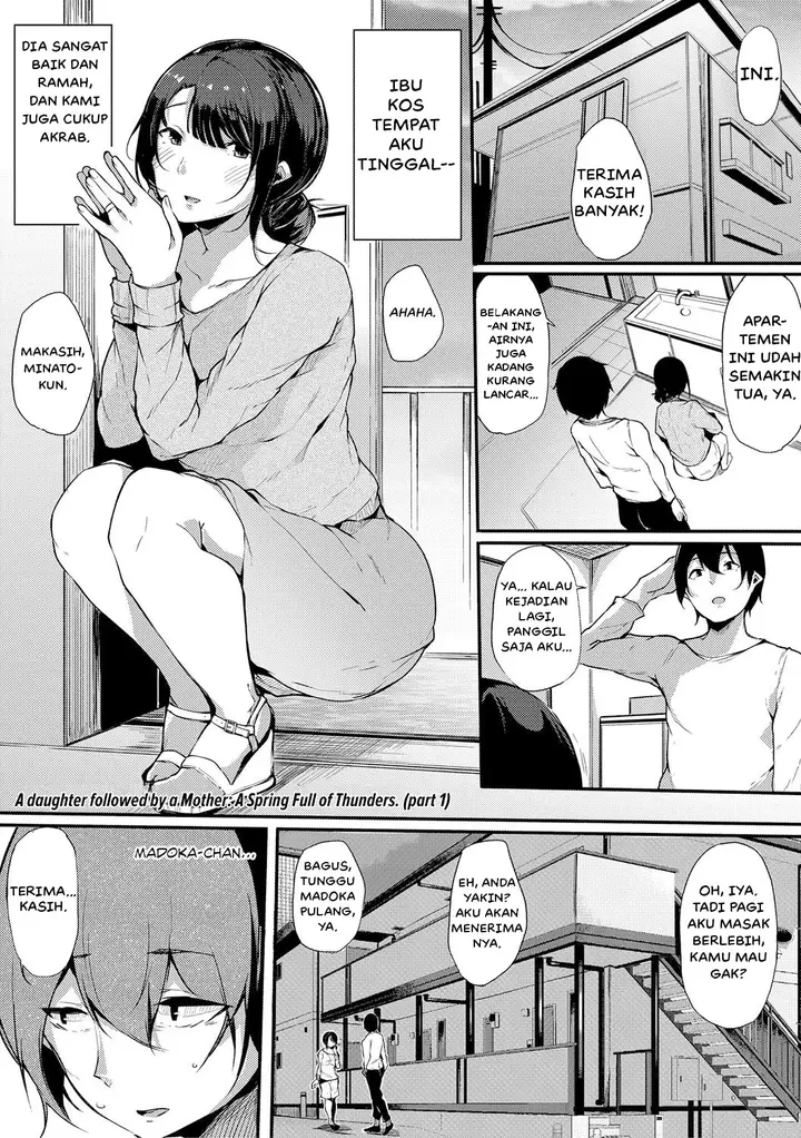 image-komik-musume-nochi-haha-chapter-01-0/26