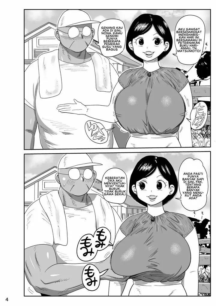 image-komik-muteikou-joshi-announcer-hitomi-chapter-01-2/26